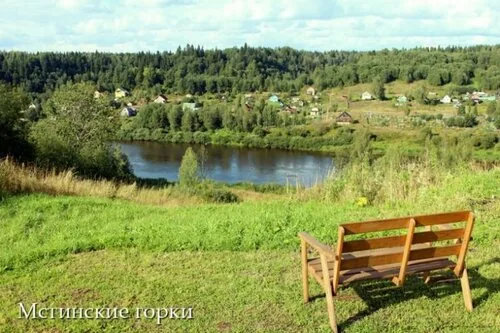 Фотография объекта Мстинские горки